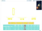 人教版高中地理 必修 第一冊(cè) 第一章《問(wèn)題探究：火星基地應(yīng)該是什么樣子》課件