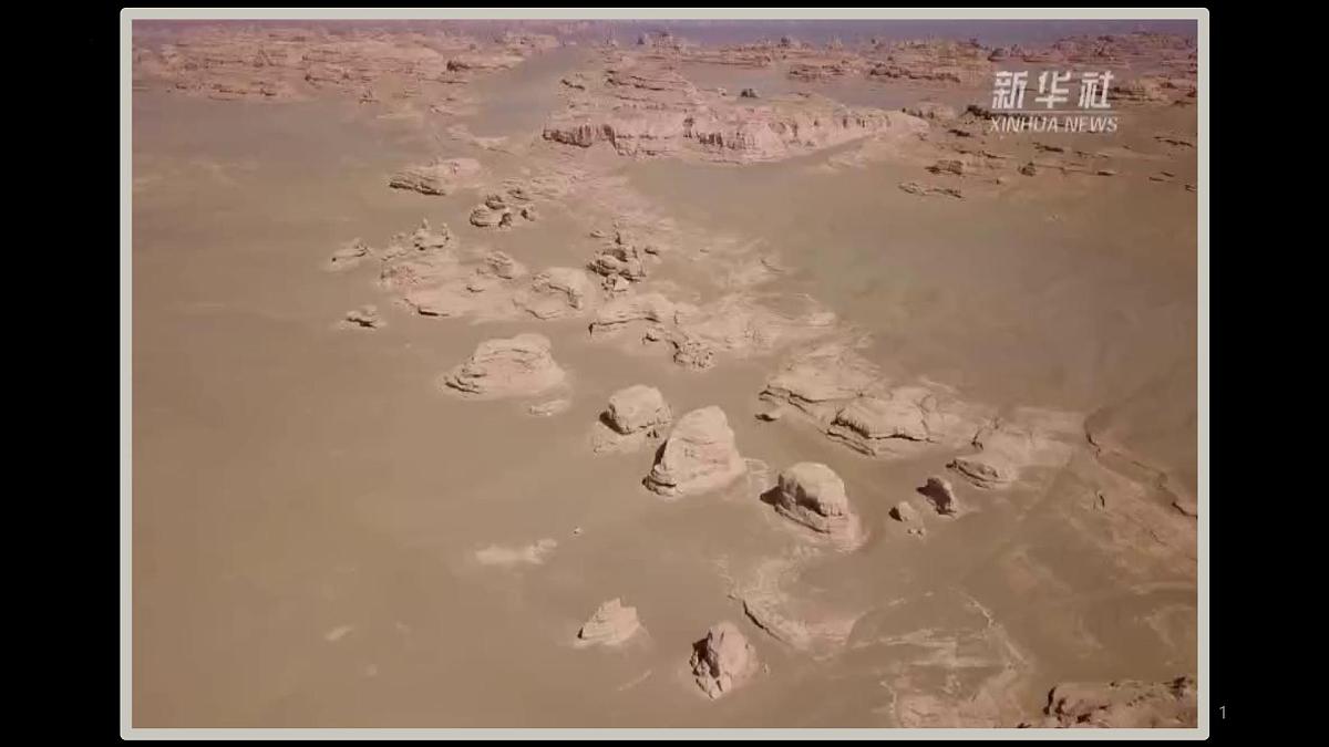 人教版高中地理必修 第一册 4-1《常见地貌类型-风沙地貌与海岸地貌》课件第1页