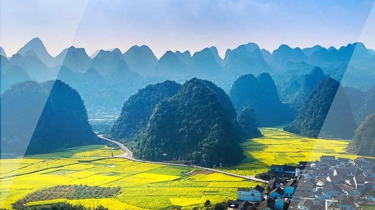人教版高中地理必修 第一册 第四章《问题研究：如何提升我国西南喀斯特峰丛山地的经济发展水平》课件第1页