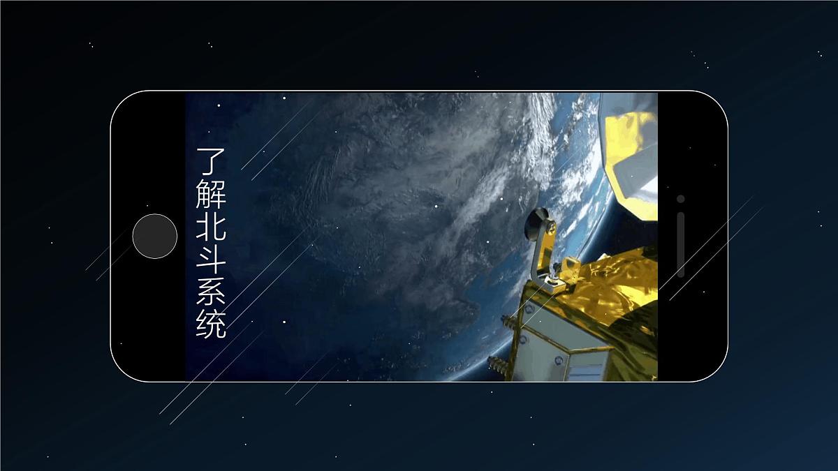人教版高中地理必修 第一册 6-4《地理信息技术在防灾减灾中的应用》课件第2页