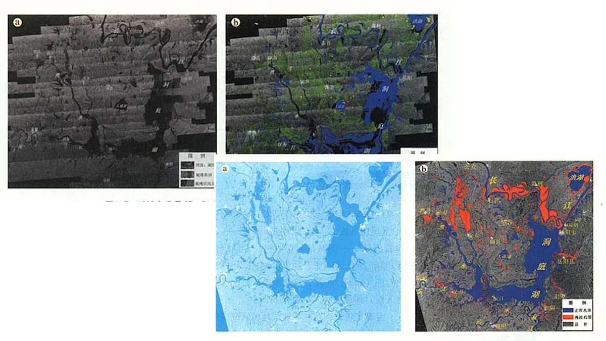人教版高中地理必修 第一册 6-4《地理信息技术在防灾减灾中的应用》课件第8页
