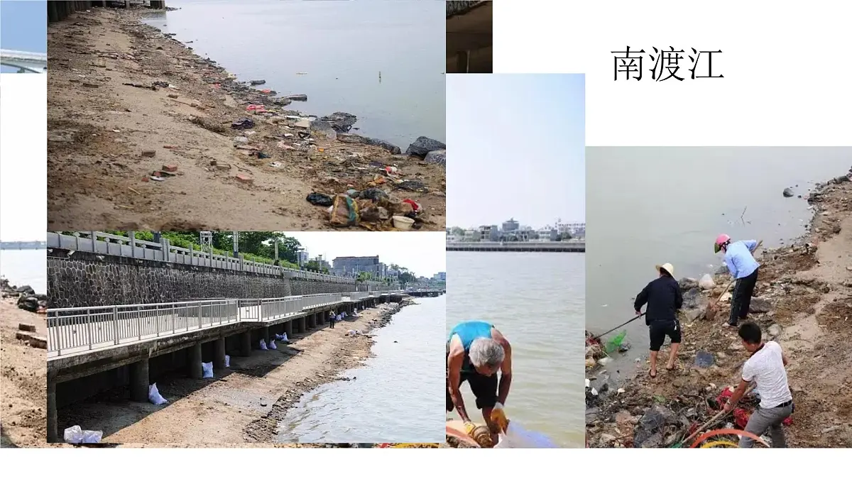 人教版高中地理选择性必修2 4-1课件《流域内协调发展》第2页
