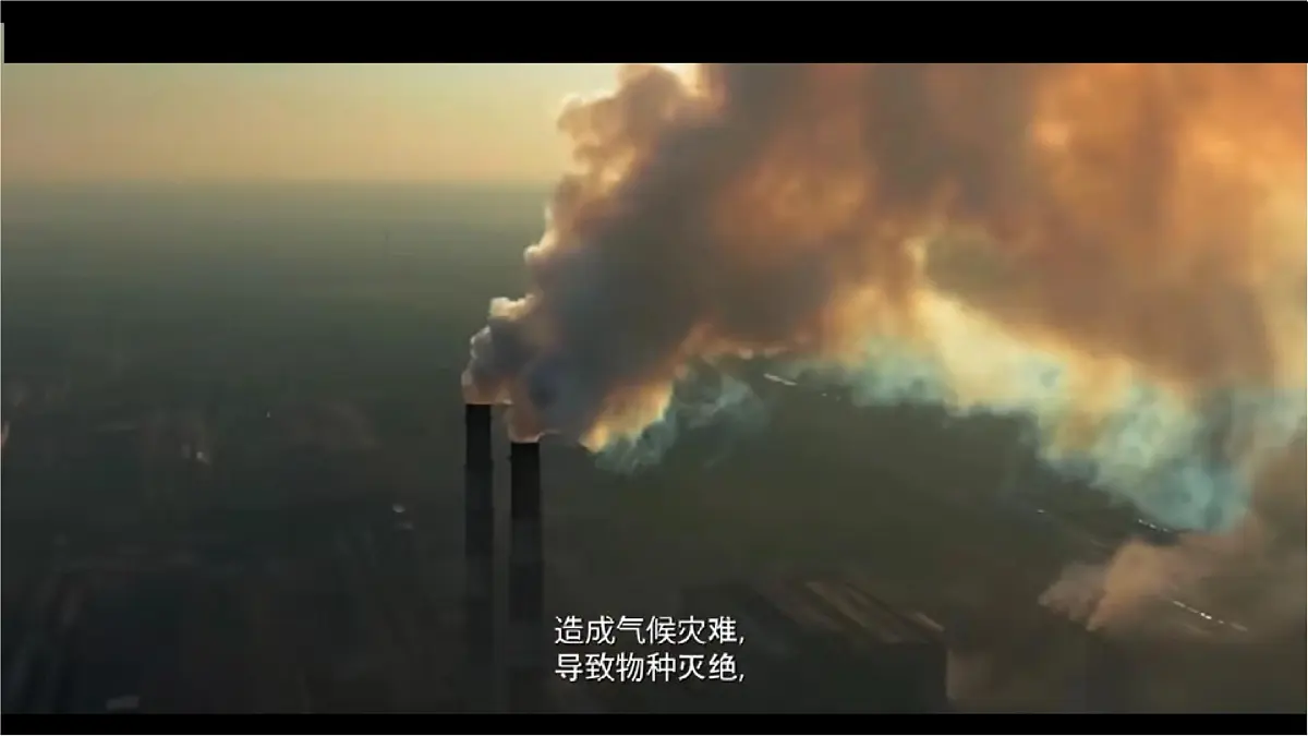 5.1 人类面临的主要环境问题-2024-2025学年高一地理课件（人教版2019必修二）第2页