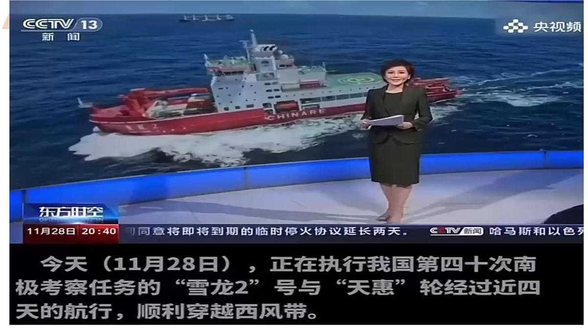 高中地理人教版2025选择性必修一气压带和风带 课件第5页