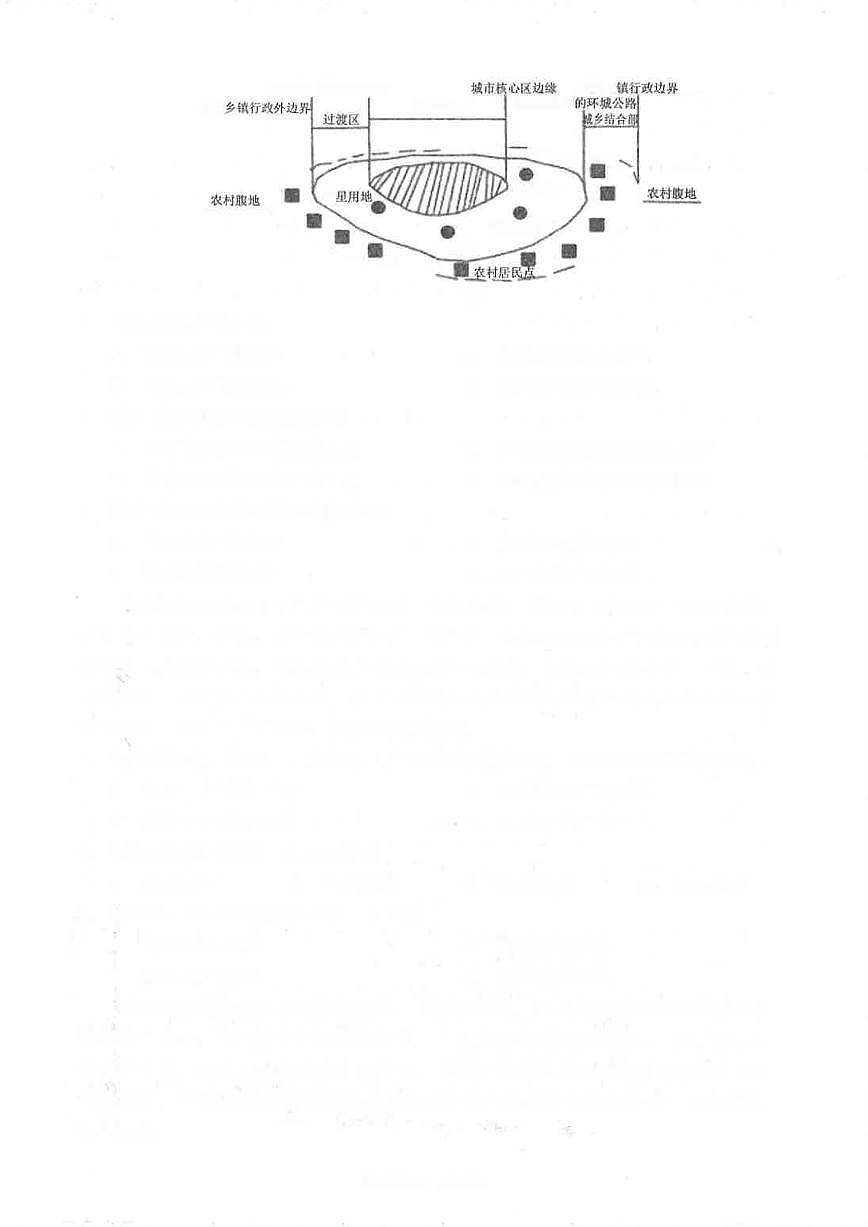 地理丨四川省南充市2025届高三下学期4月高考适应性考试（南充三诊）地理试卷及答案第2页
