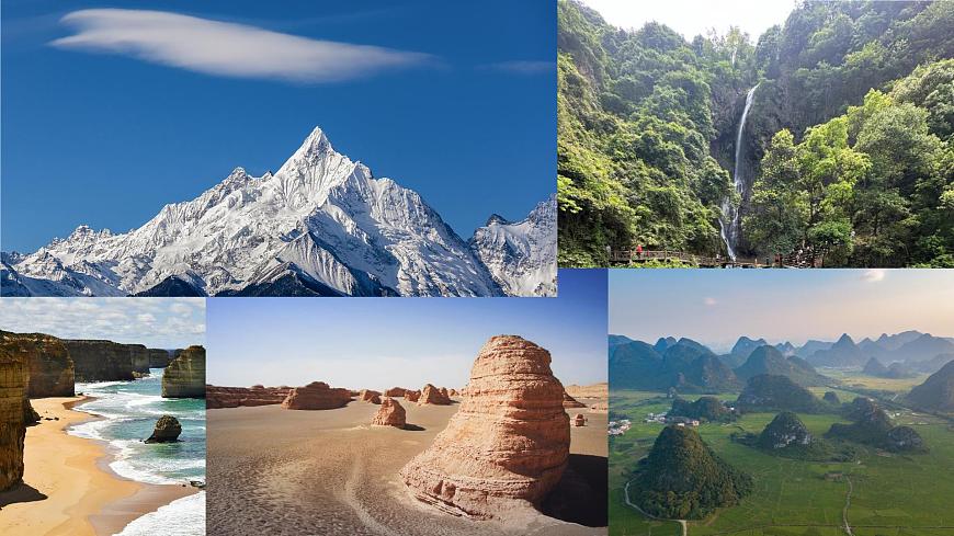 《常见地貌类型》课件 2024-2025学年人教版高中地理必修第1册第3页