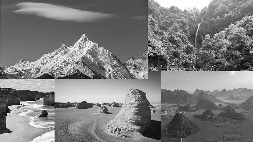 《常见地貌类型》课件 2024-2025学年人教版高中地理必修第1册第4页