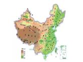 1.1《區(qū)域及其類(lèi)型》課件 湘教版高中地理選擇性必修二