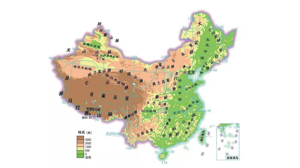 1.1《区域及其类型》课件 湘教版高中地理选择性必修二第4页