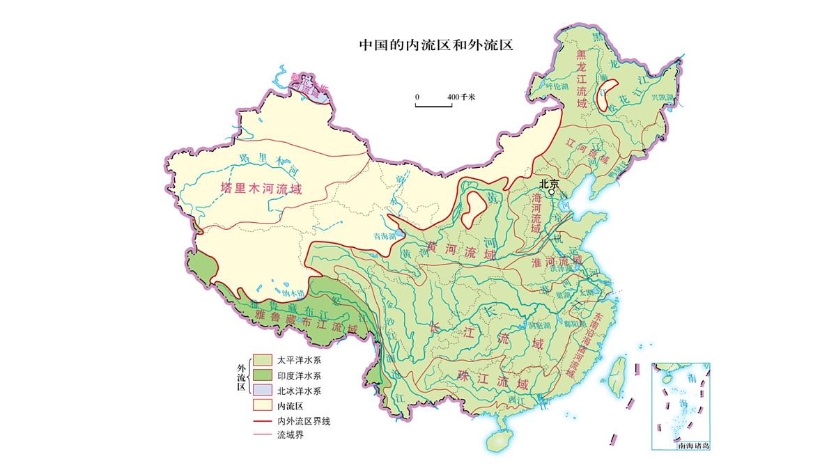 1.1《区域及其类型》课件 湘教版高中地理选择性必修二第6页