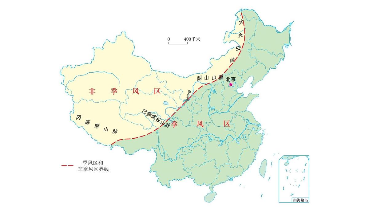 1.1《区域及其类型》课件 湘教版高中地理选择性必修二第8页