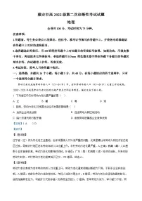 四川省雅安市2025届高三下学期4月二模地理试卷(Word版附解析)