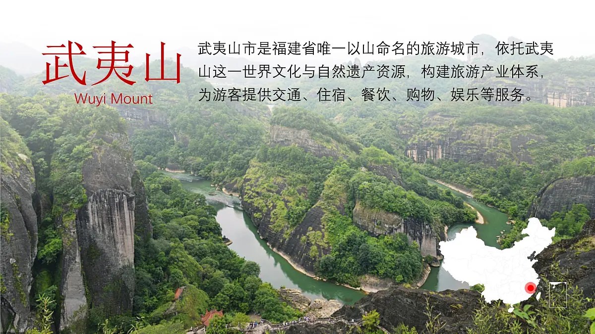 3.1《大都市的辐射功能-以我国上海为例》课件 部编版高中地理选择性必修二第6页