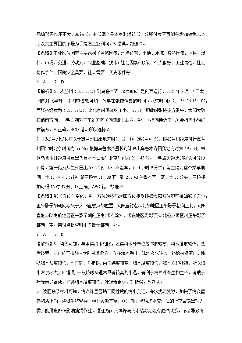 dlda第2页