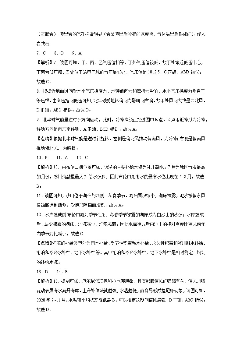 参考答案第2页