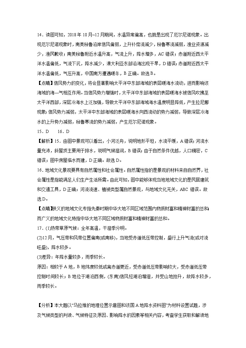 参考答案第3页