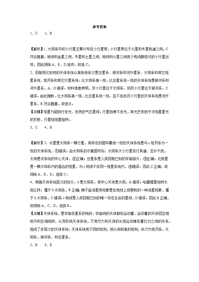 参考答案第1页
