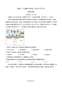 湖北省黄冈市蕲春县第一高级中学2024-2025学年高二下学期5月月考地理试卷(Word版附解析)