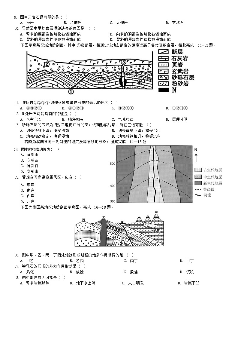 试题第2页