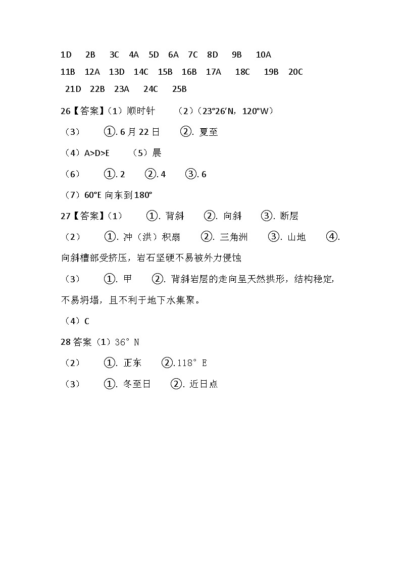 10月月考答案第1页