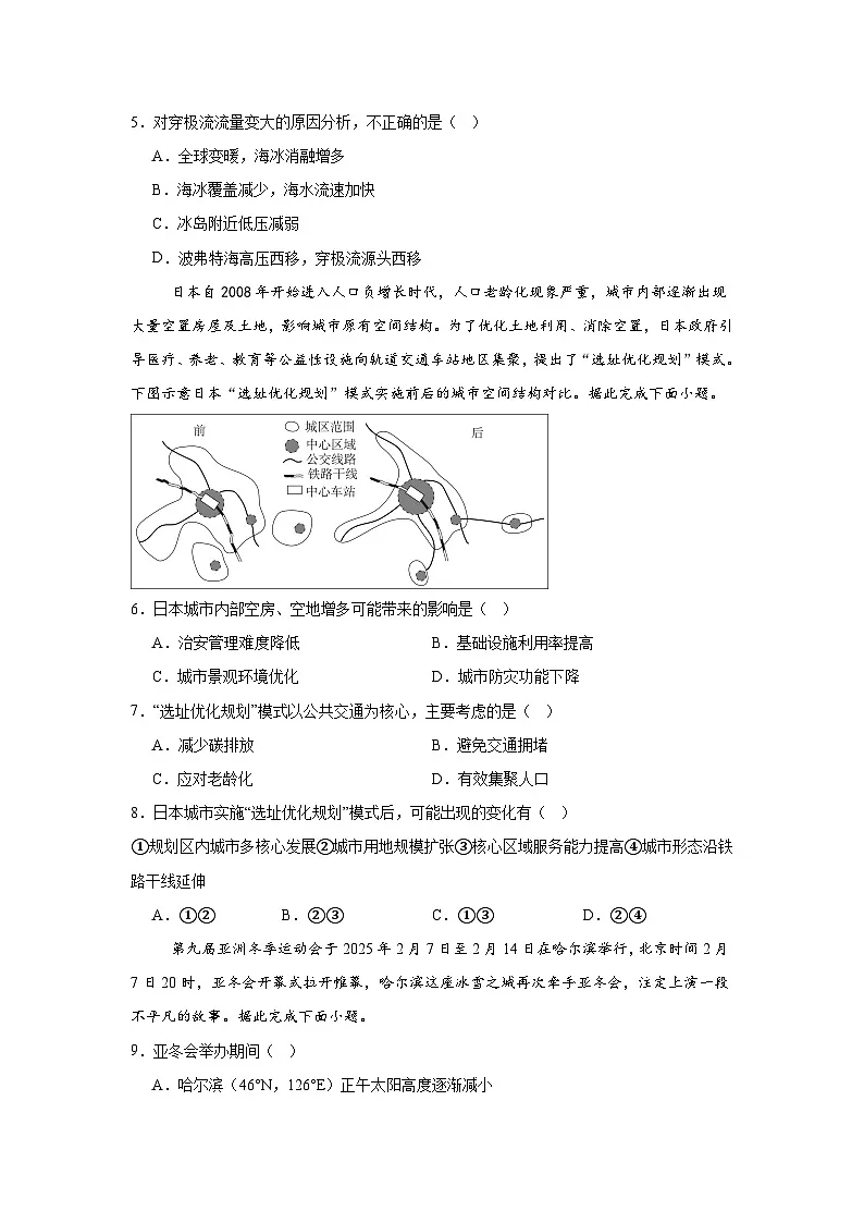 dl第2页