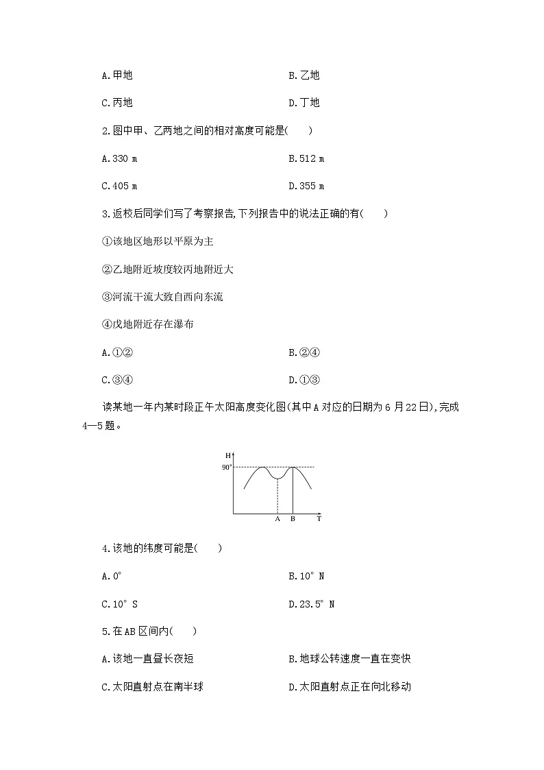 湖北省随州市部分高中2024-2025学年高二下学期2月联考地理试卷第2页