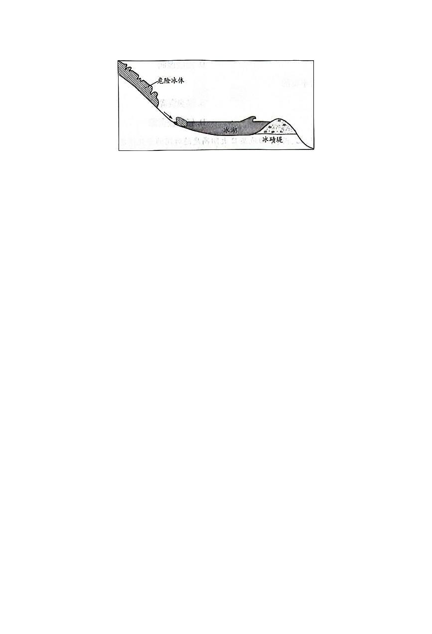 河南天一大联考2026届高三上学期9月顶尖计划(一)地理试题+答案第3页