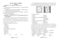 地理-广东省衡水金卷2026届高三年级上学期10月联考试题及答案