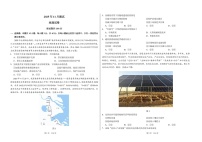 河南顶级名校联盟2026届高三上学期11月考试地理试卷
