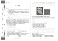 湖南省湘一名校联盟2026届高三上学期12月质量检测地理试卷（含答案）