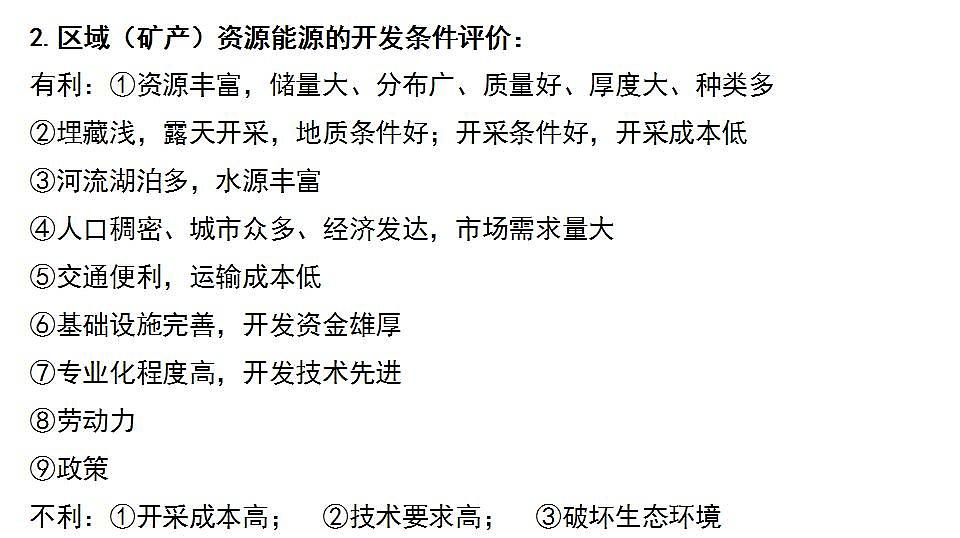 17869496第4页