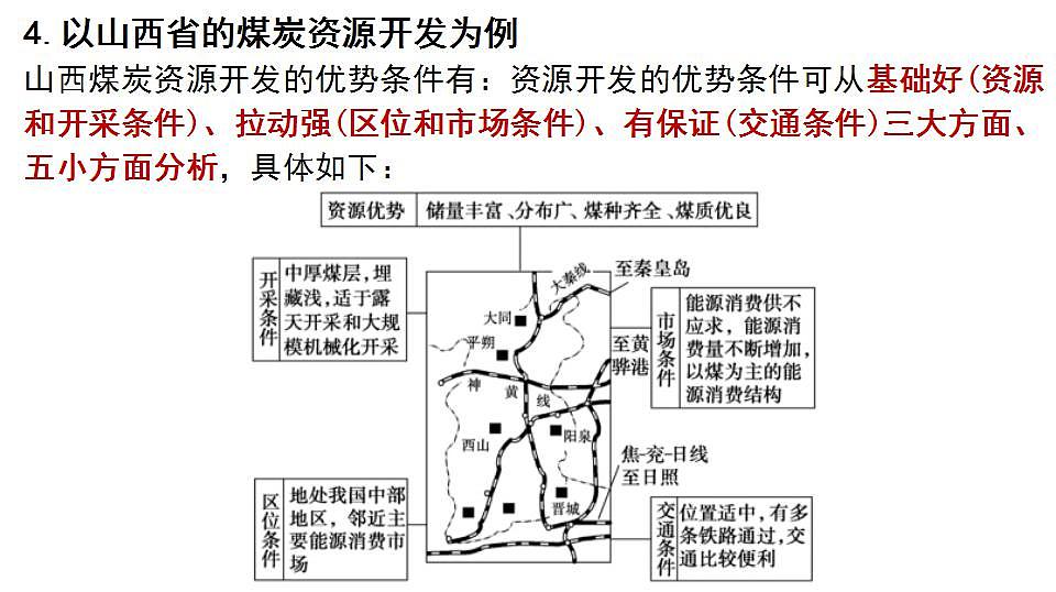 17869496第5页