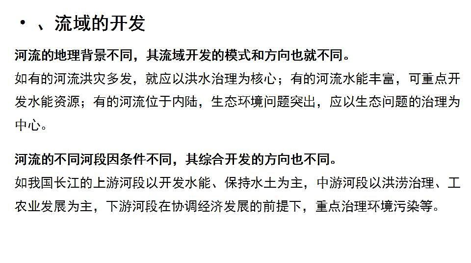 17869496第6页