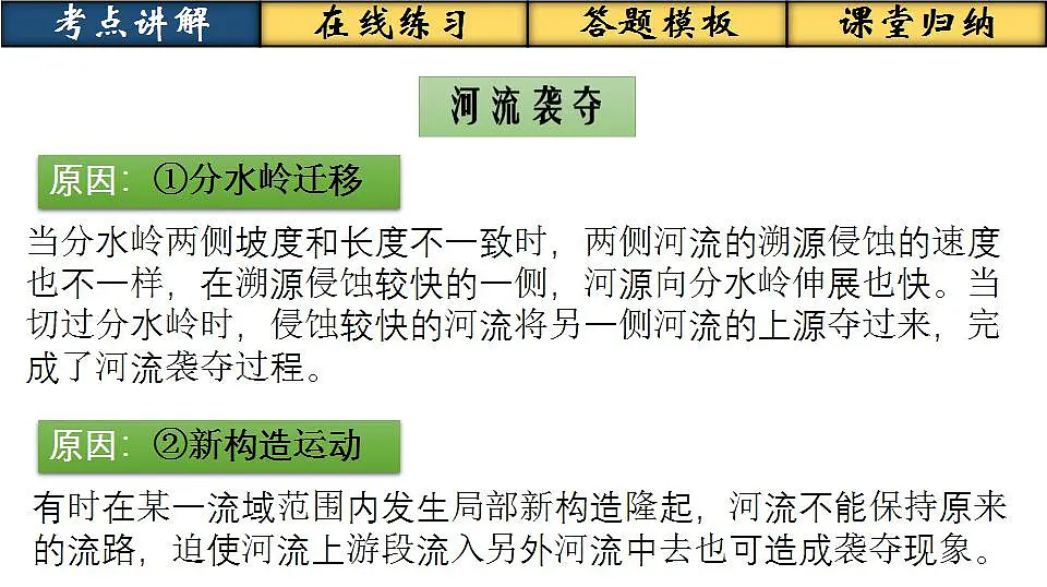 17869535第7页