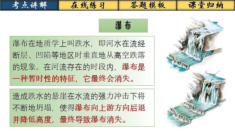 17869535第8页