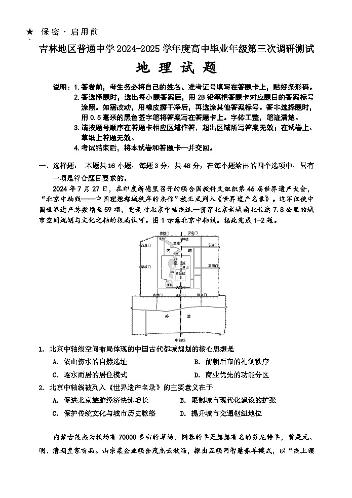 三摸15doc第1页