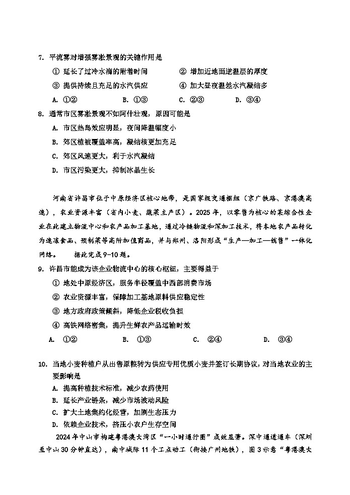 三摸15doc第3页