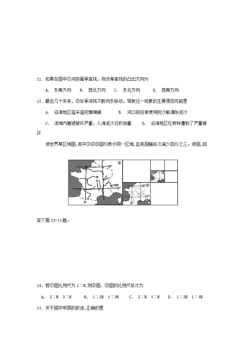 2017-2018学年福建省闽侯第二中学五校教学联合体高二上学期期末考试地理试题 Word版03