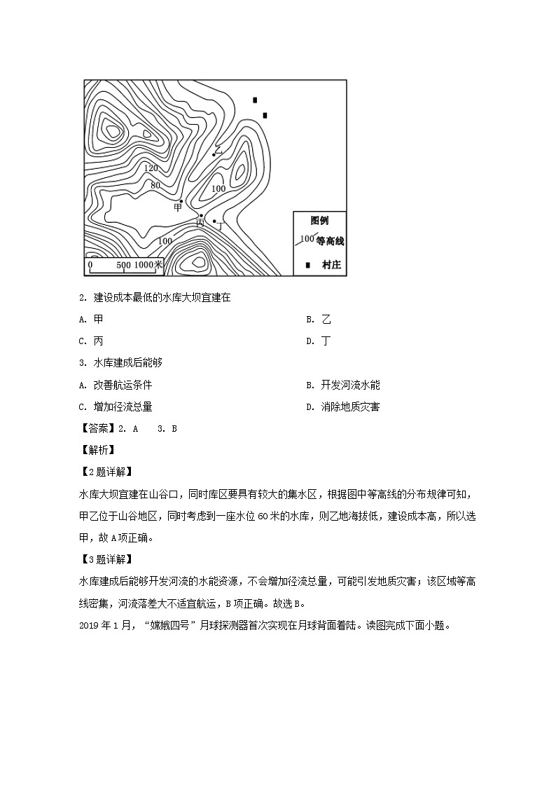 黑龙江省勃利县高级中学2020届高三上学期期中考试地理试题02