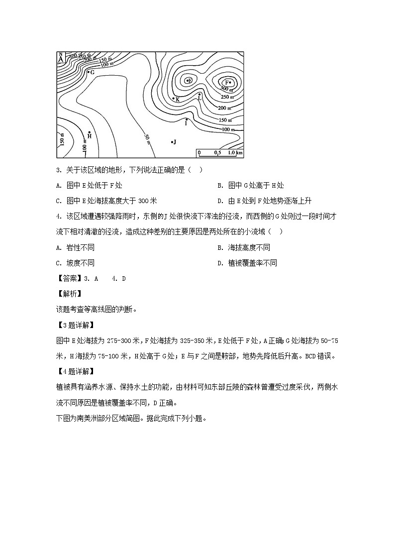 辽宁省沈阳市城郊市重点联合体2020届高三上学期期中考试地理试题02