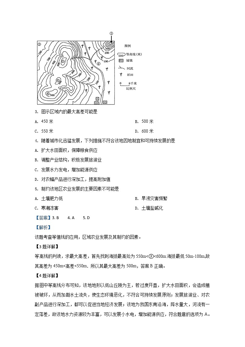 内蒙古巴彦淖尔市第一中学2019届高三上学期第一次月考地理试题02