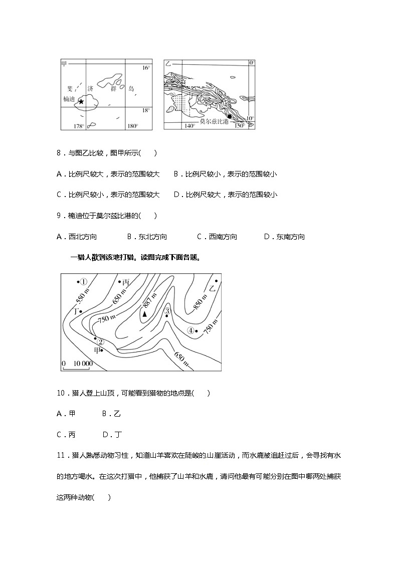 新疆喀什地区二中2019届高三9月月考地理试题03