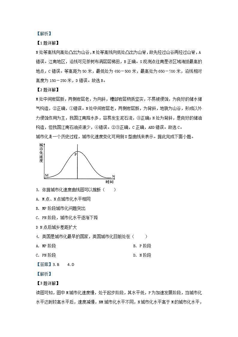 陕西省宝鸡中学2019届高三模拟文科综合地理试题02