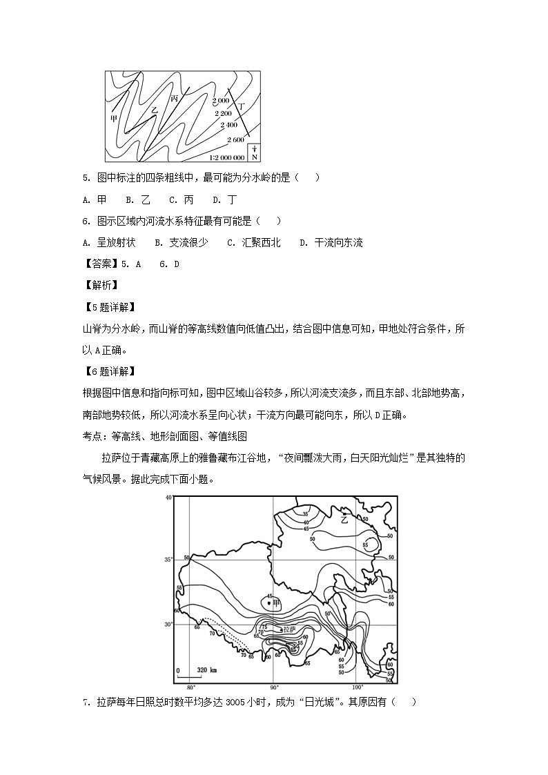 【地理】江苏省启东中学2019届高三上学期第一次月考（解析版） 试卷03