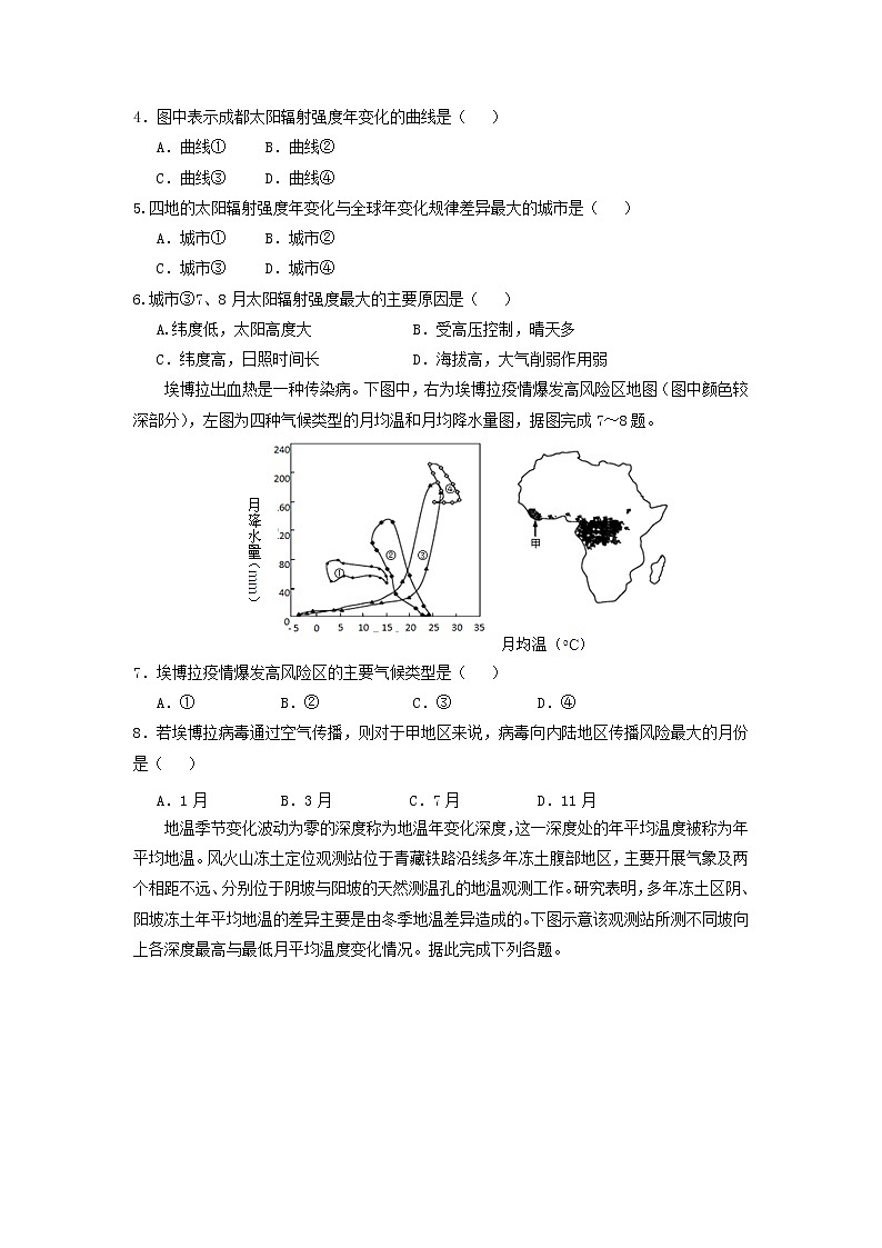 【地理】湖北省荆门市第一中学2019届高三8月月考 试卷02