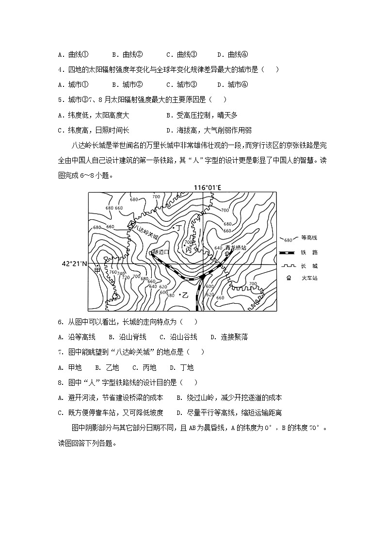【地理】甘肃省民乐县第一中学2019届高三10月月考 试卷02