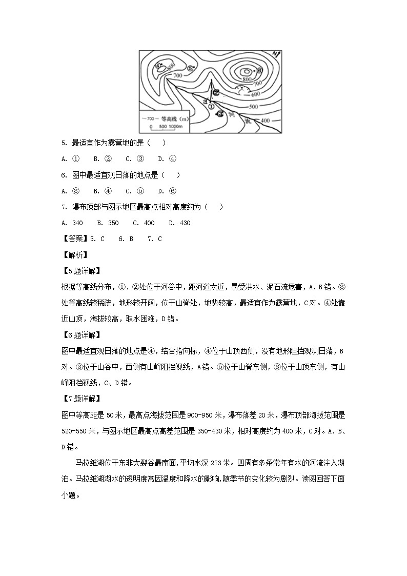 【地理】安徽省黄山市屯溪第一中学2019届高三上学期第二次月考（解析版） 试卷03