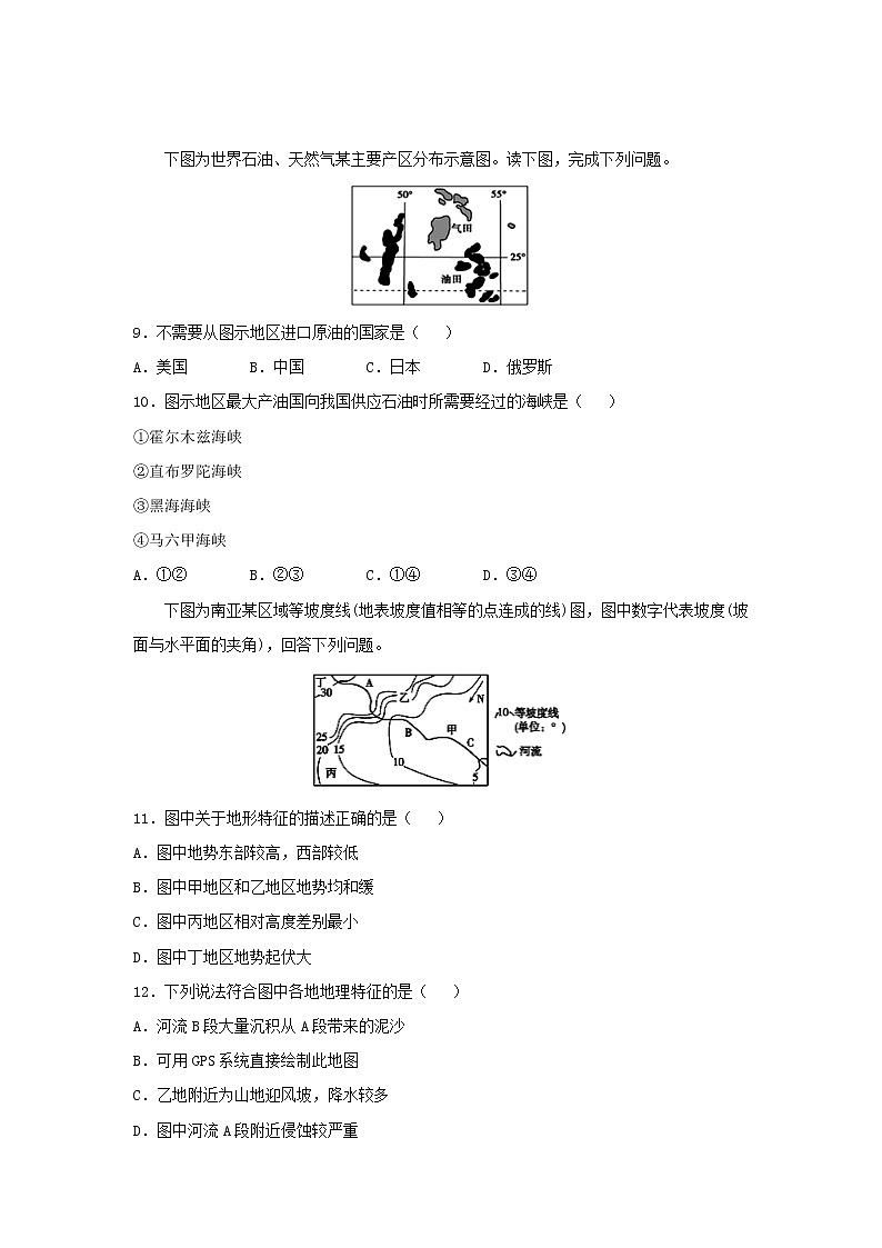 【地理】福建省南安市华侨中学2019届高三上学期月考试题203
