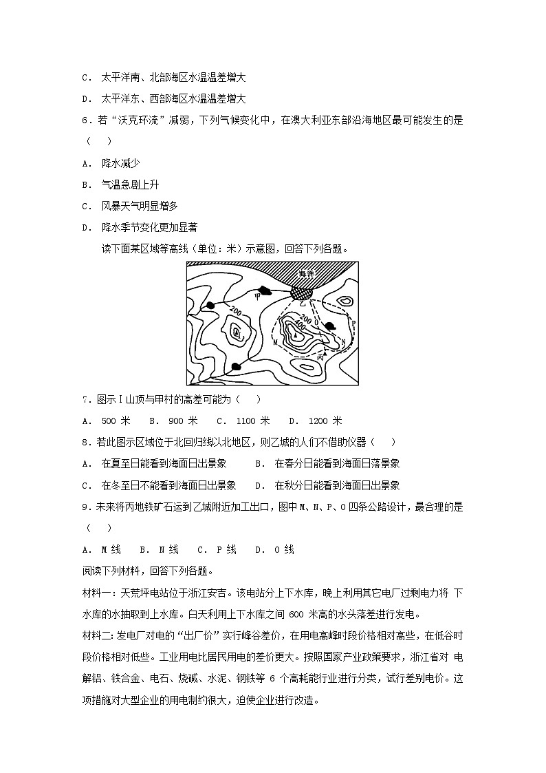 【地理】四川乐山市高中2019届高三一调题试第2页