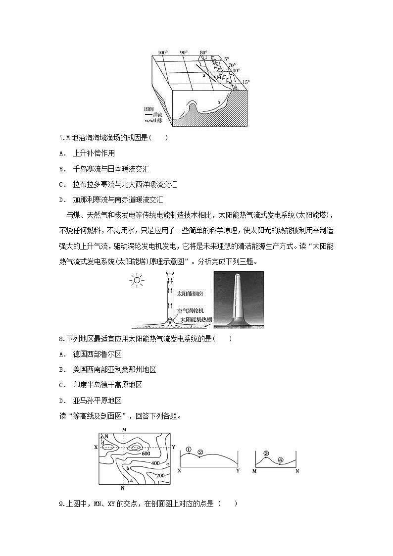 【地理】云南省文山州广南县第二中学2019届高三上学期期中考试03